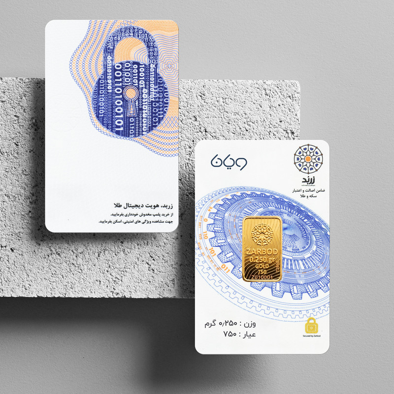 شمش طلا 18 عیار زربد مدل E250 - 9