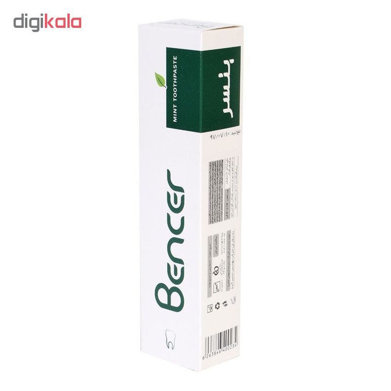 خمیر دندان بنسر مدل Mint حجم 80 میلی لیتر مجموعه 3 عددی -  - 2