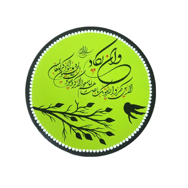بشقاب دیوارکوب سفالی طرح وان یکاد
