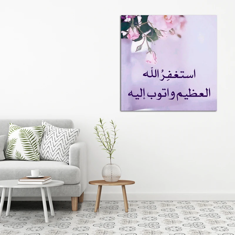 تابلو شاسی طرح رمضان کد 2