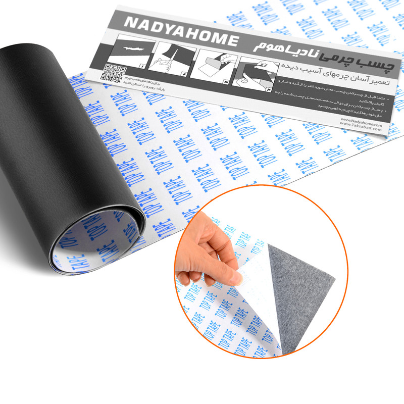 چسب چرمی نادیاهوم مدل black15 چسب چرمی نادیاهوم مدل black15