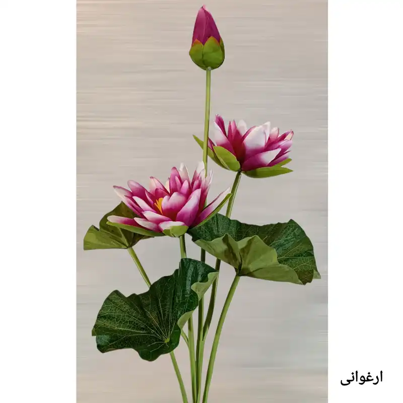 گل مصنوعی مدل شاخه نیلوفر مرداب