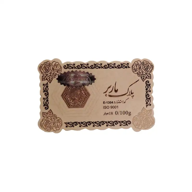 طلا گرمی 18 عیار ماربر مدل DMNX