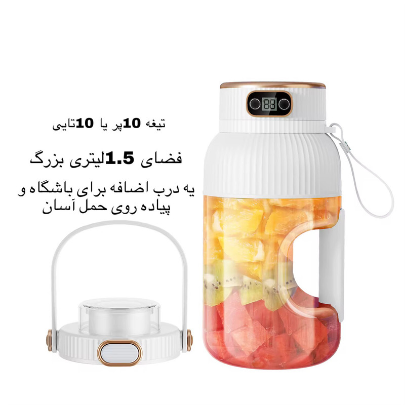 شیکر شارژی مدل tirex 2025 گنجایش 1.5 لیتر