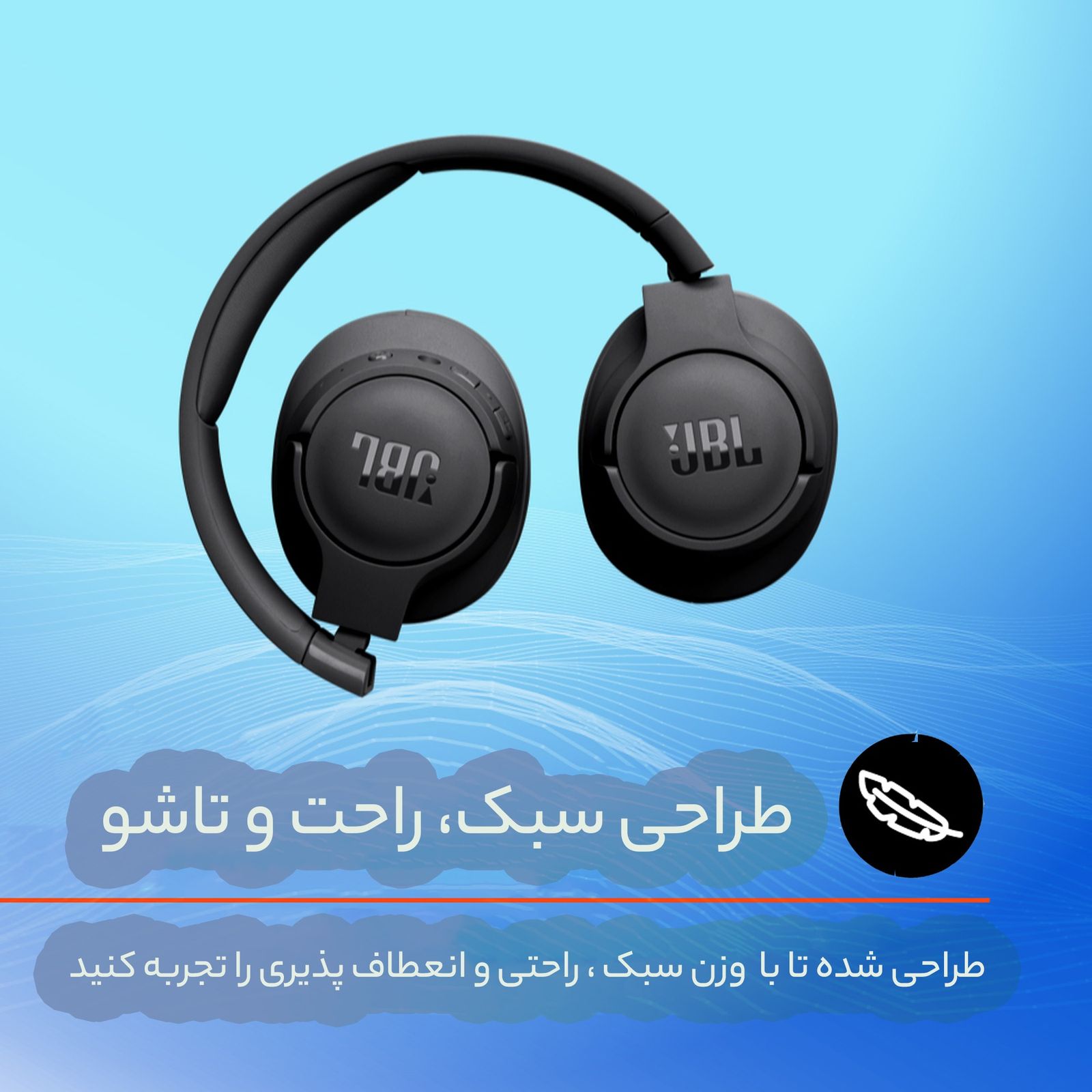هدفون بلوتوثی جی بی ال مدل FSR TUNE 720 ORGINAL  -  - 17