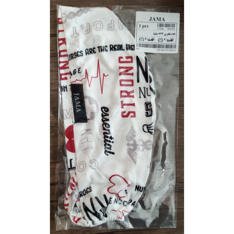 کلاه جراحی جاما  کد 3820724