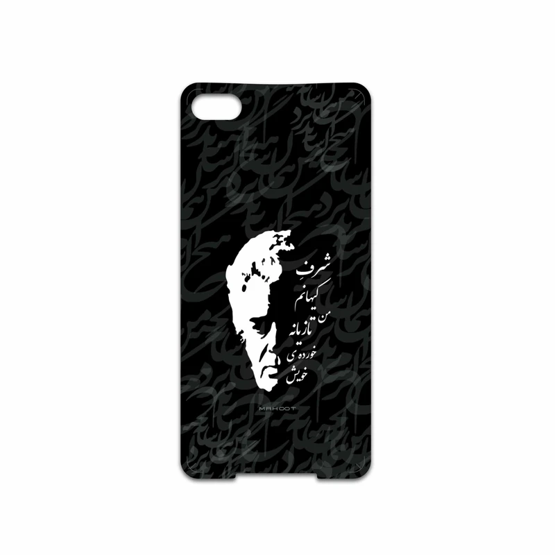 برچسب پوششی ماهوت مدل Ahmad-Shamlou مناسب برای گوشی موبایل بلک بری Z30