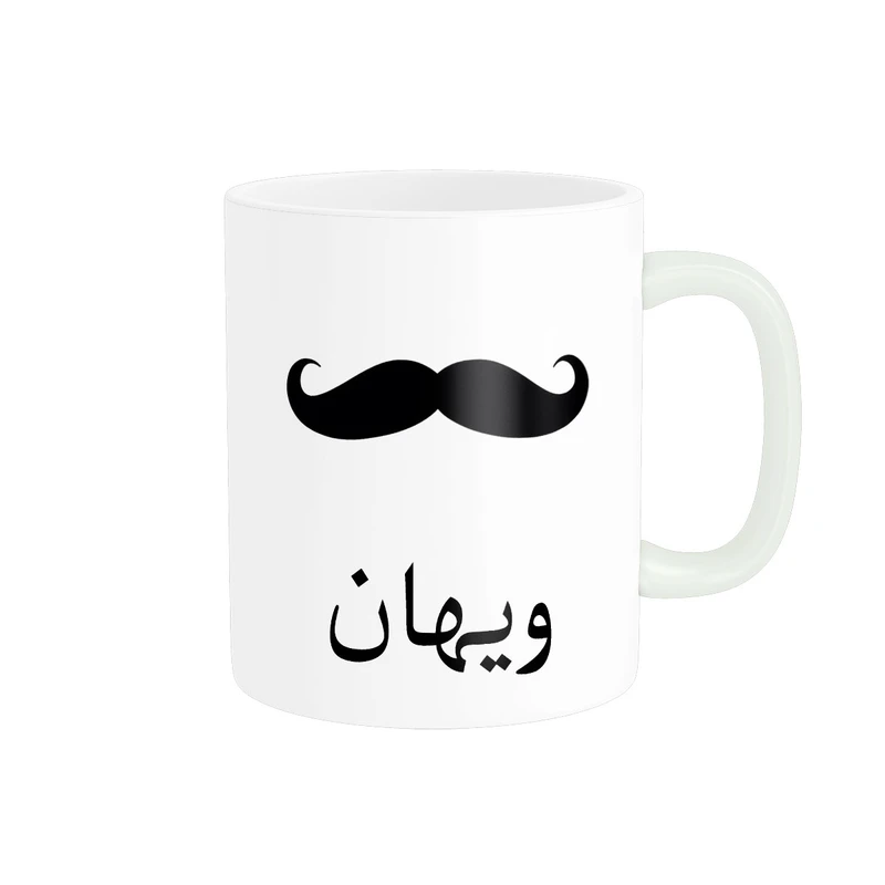 ماگ ناریکو مدل لیوان شخصی طرح اسم ویهان کد 014381