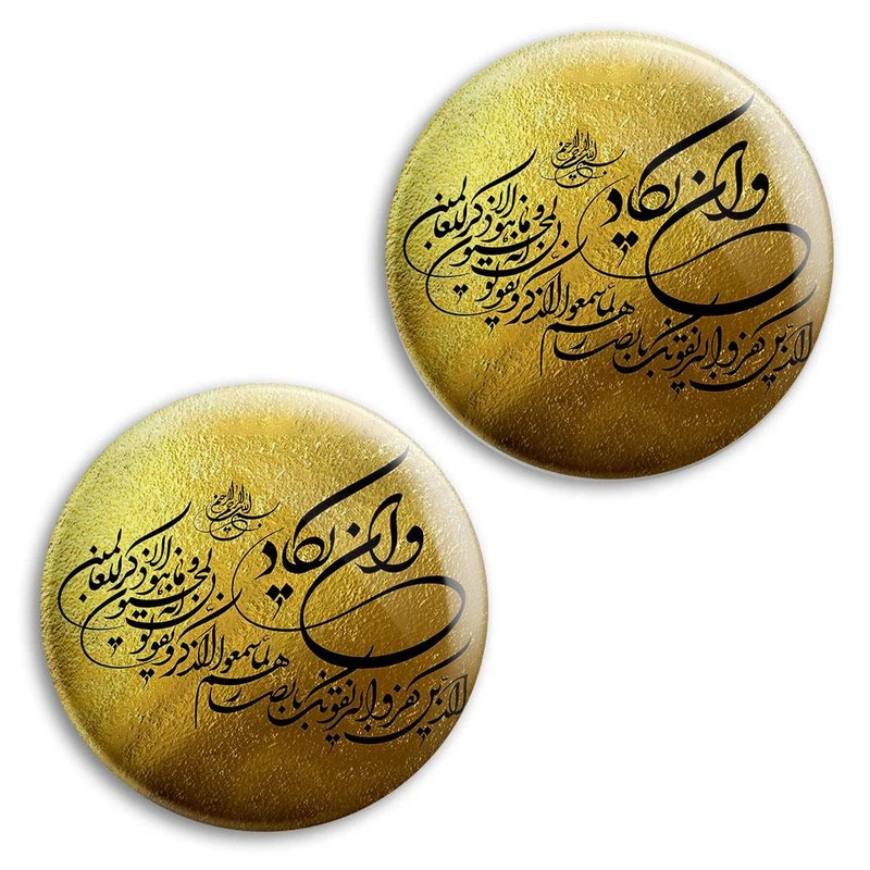 پیکسل پرمانه طرح و ان یکاد کد pm2n.27895 مجموعه 2 عددی