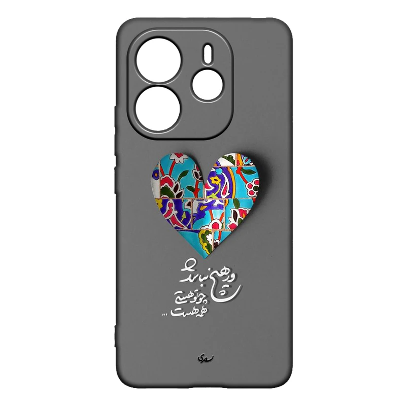 کاور طرح شعر کد 167 مناسب برای گوشی موبایل شیائومی Redmi Note 14 4G