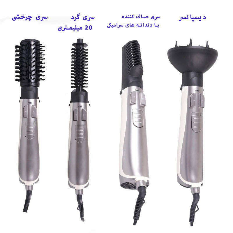 سشوار برس دار چرخشی نیکای مدل NK-9822-5