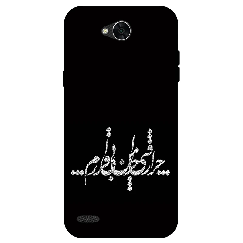 کاور مگافون طرح تایپوگرافی مدل 2387 مناسب برای گوشی موبایل ال جی X Power 2