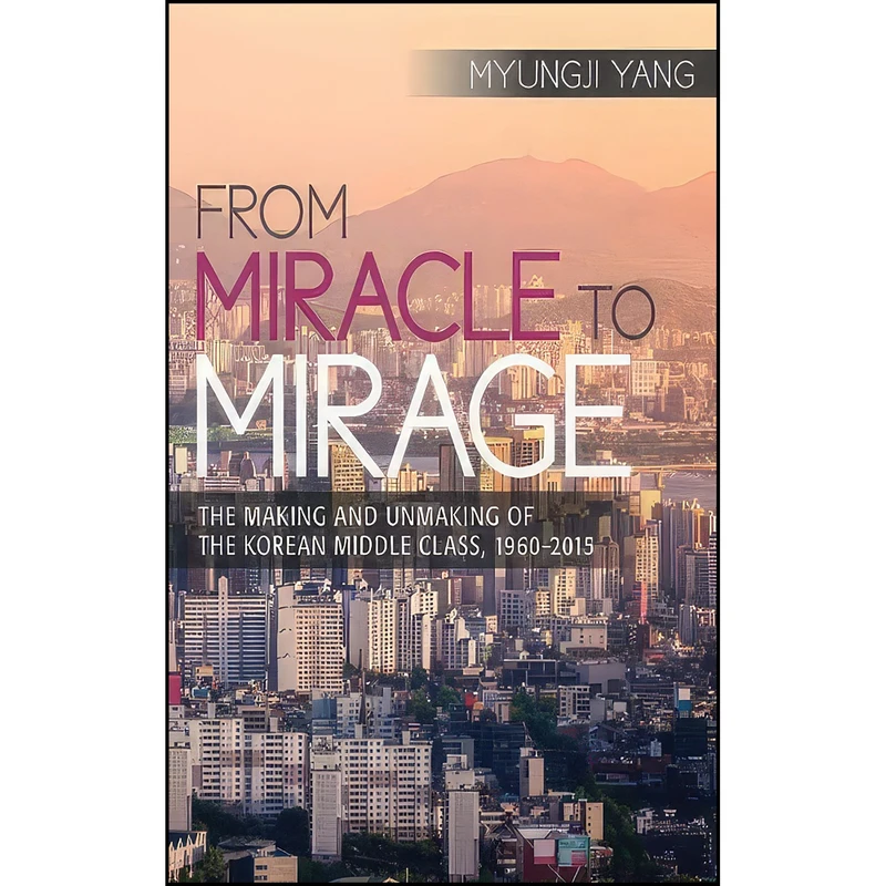 کتاب From Miracle to Mirage اثر Myungji Yang انتشارات Cornell University Press