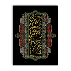 کاشی اطلس آبی طرح  سلام علیک یا فاطمه زهرا مدل T4337