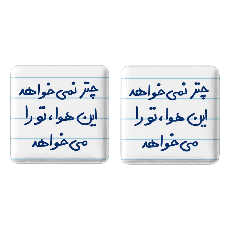 مگنت خندالو مدل چتر نمی خواهد این هوا تو را می خواهد کد 5662 مجموعه 2 عددی