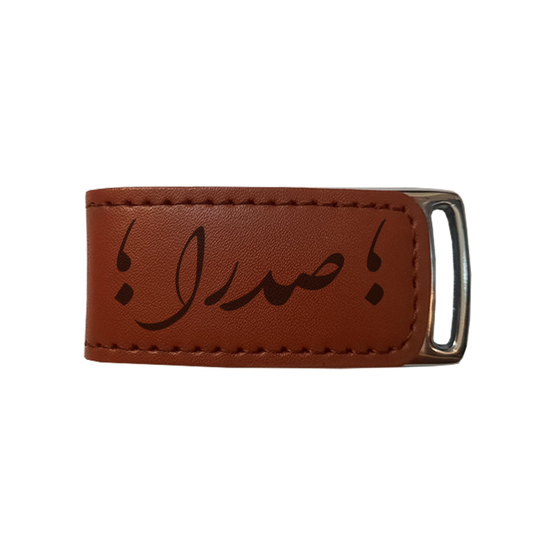 فلش مموری مدل اسم صدرا 711 ظرفیت 16 گیگابایت
