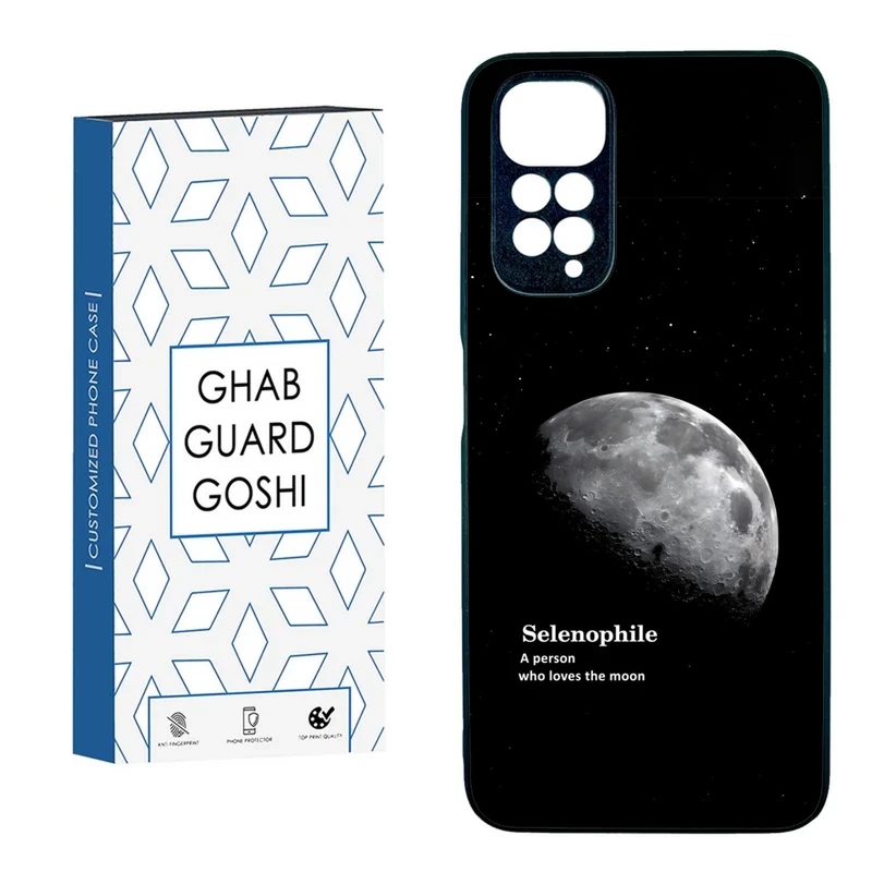 کاور قاب گارد گوشی طرح ماه کد FB-063 مناسب برای گوشی موبایل شیائومی REDMI NOTE 11 4G / NOTE 11S  