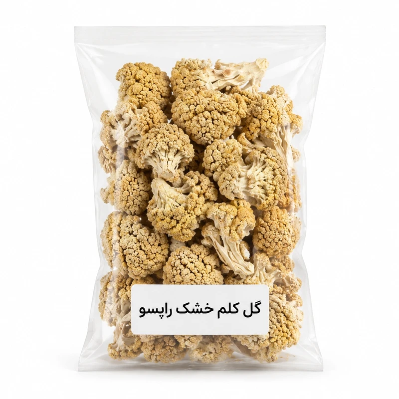 گل کلم خشک - ۵۰ گرم 
