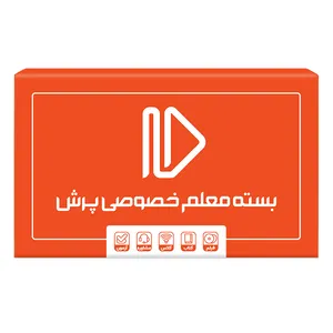 بسته کمک آموزشی اول ابتدایی انتشارات گروه آموزشی پرش