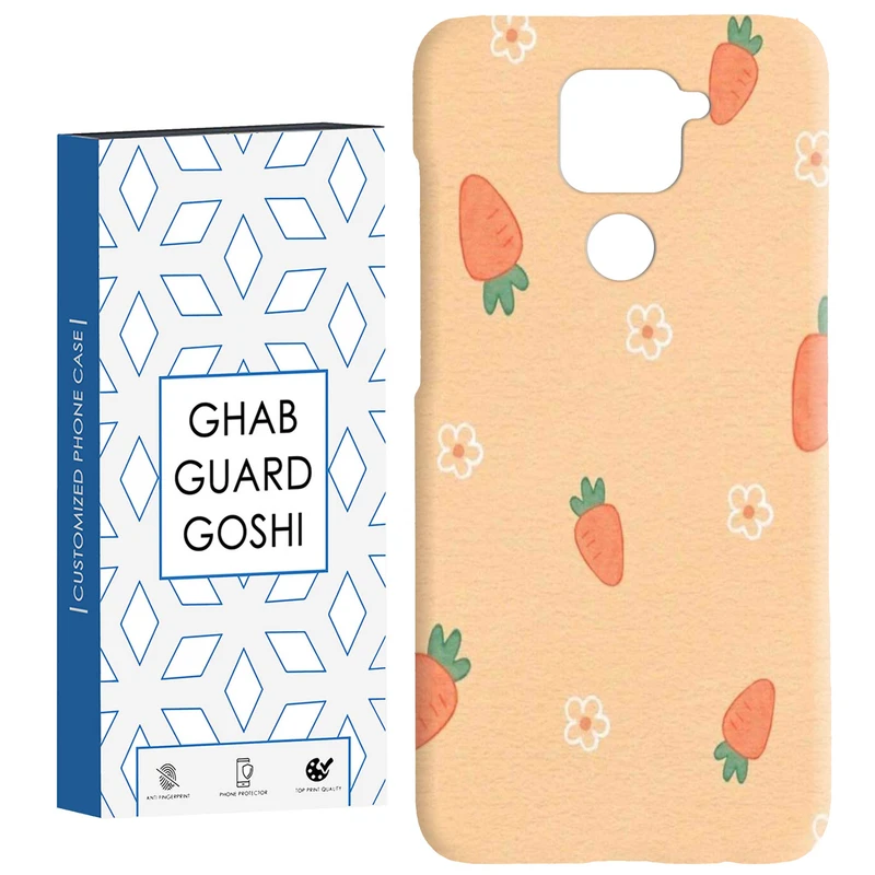 کاور قاب گارد گوشی طرح هویج کد Dimo-895 مناسب برای گوشی موبایل شیائومی Redmi Note 9 