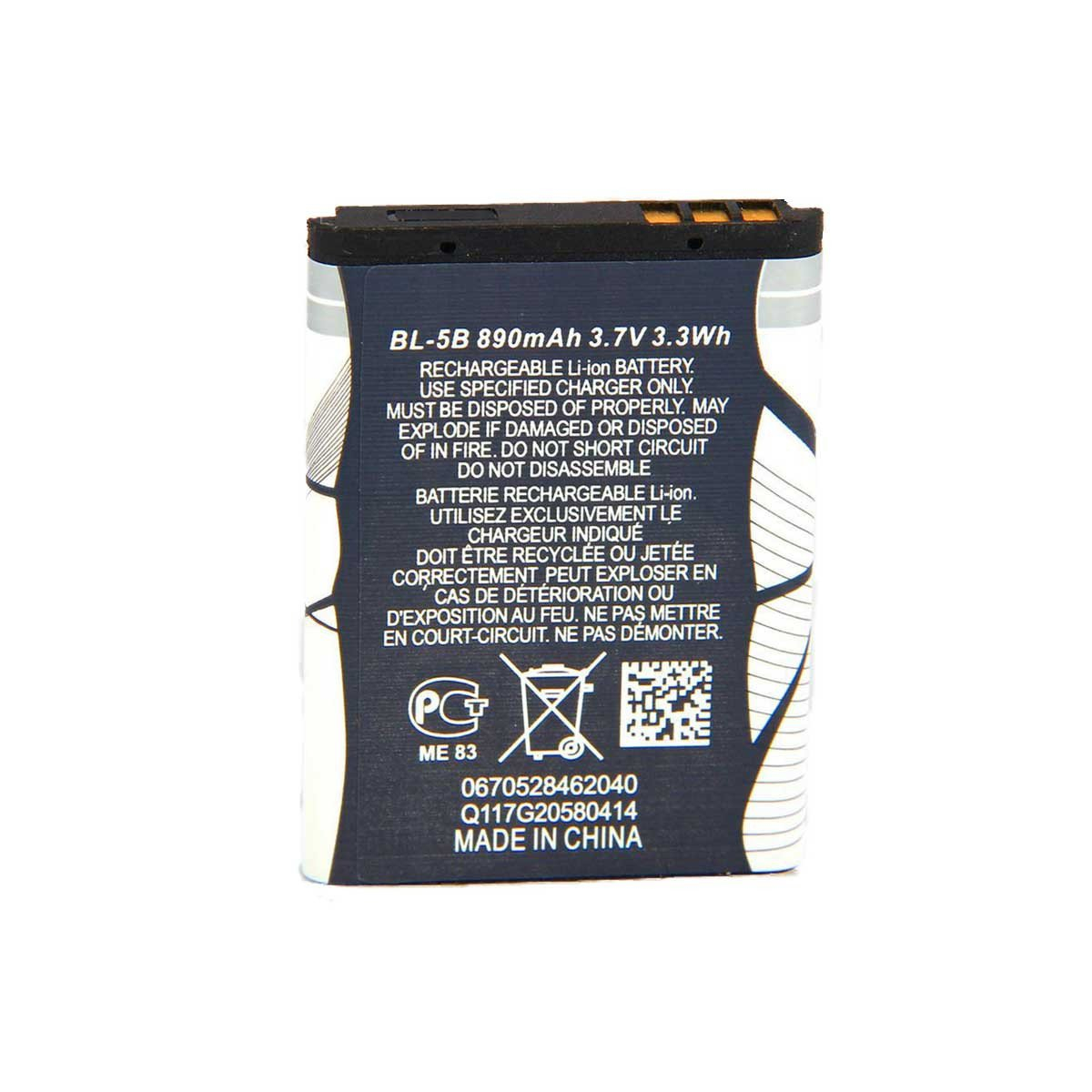 باتری موبایل مدل  BL-5B  ظرفیت 890 میلی آمپر ساعت مناسب برای گوشی موبایل نوکیا 3220 / 3230