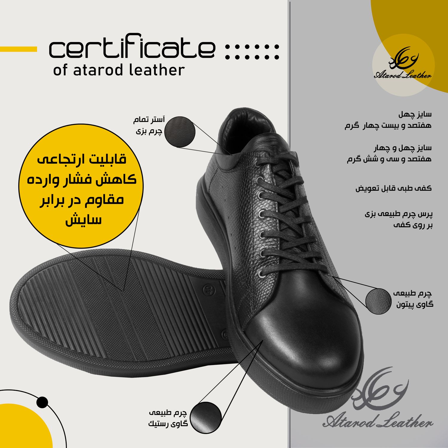 کفش روزمره مردانه چرم عطارد مدل چرم طبیعی کد SH93 -  - 2