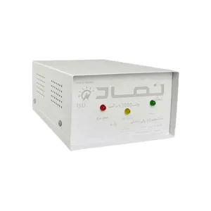 محافظ ولتاژ لباسشویی نماد کنترل مدل آرسام