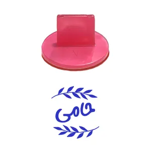 مهر حس آمیزی مدل برگی طرح حامی