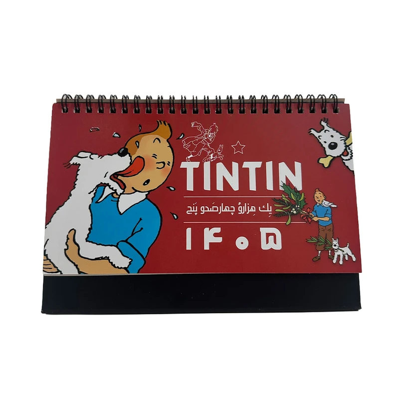 تقویم رومیزی سال 1405 مدل تن تن 