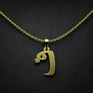 گردنبند طلا 18 عیار زنانه مدوپد مدل حرف ف کد I3-1-1183