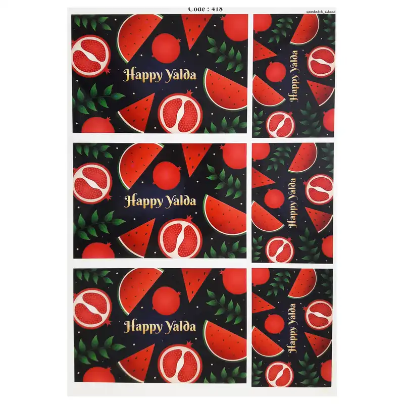 برچسب ترنسفر مدل یلدا