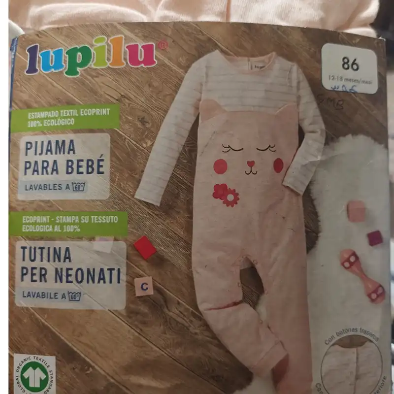 سرهمی نوزادی لوپیلو مدل SMB394