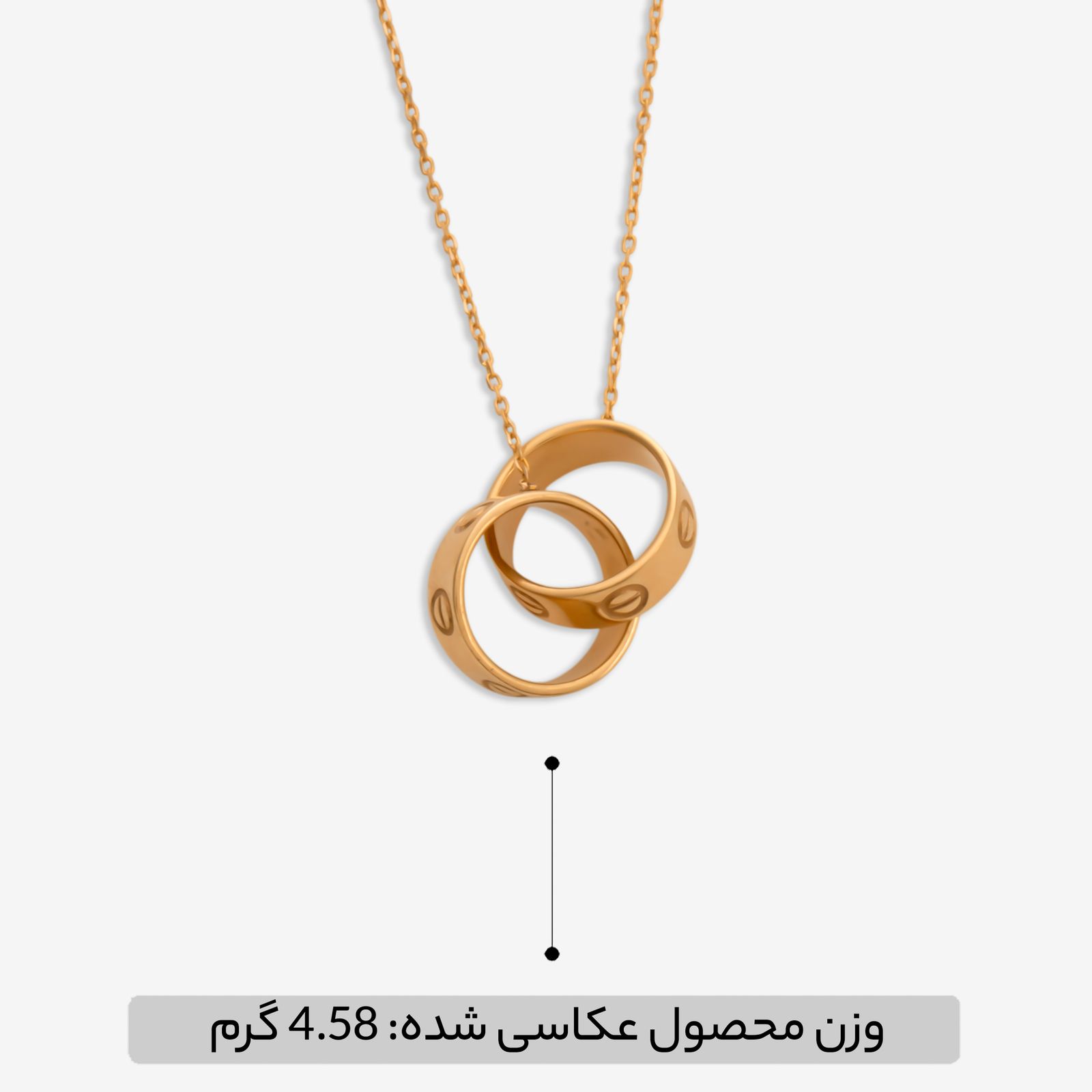 گردنبند طلا 18 عیار زنانه با طرح حلقه‌ای (فلامینگو) گلدم مدل pe144020 -  - 8