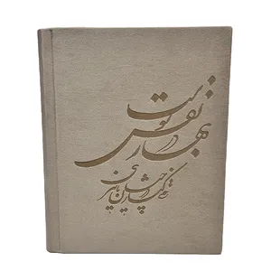 آلبوم عکس مدل دلنوشته