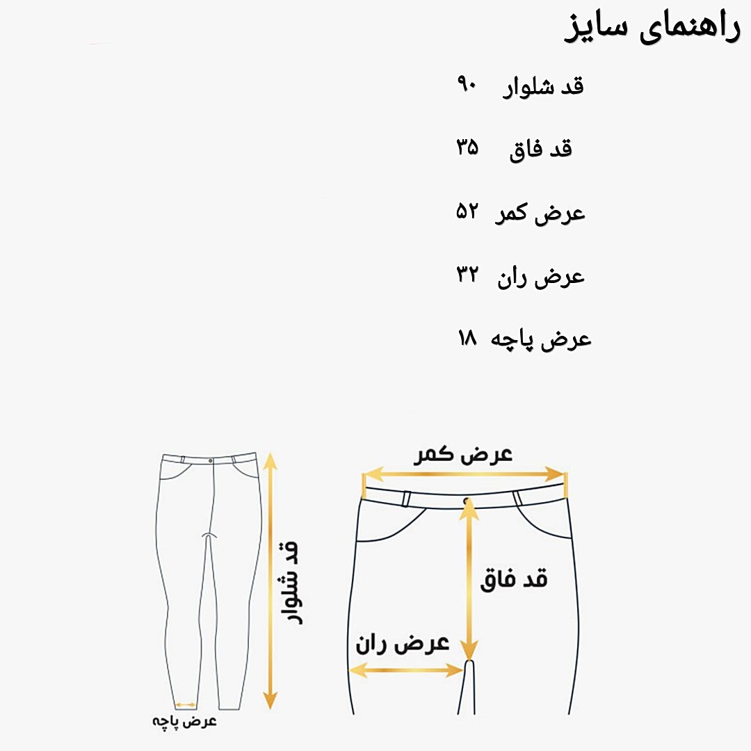 شلوار زنانه دل مد گروپ مدل 249013914 لینن -  - 12