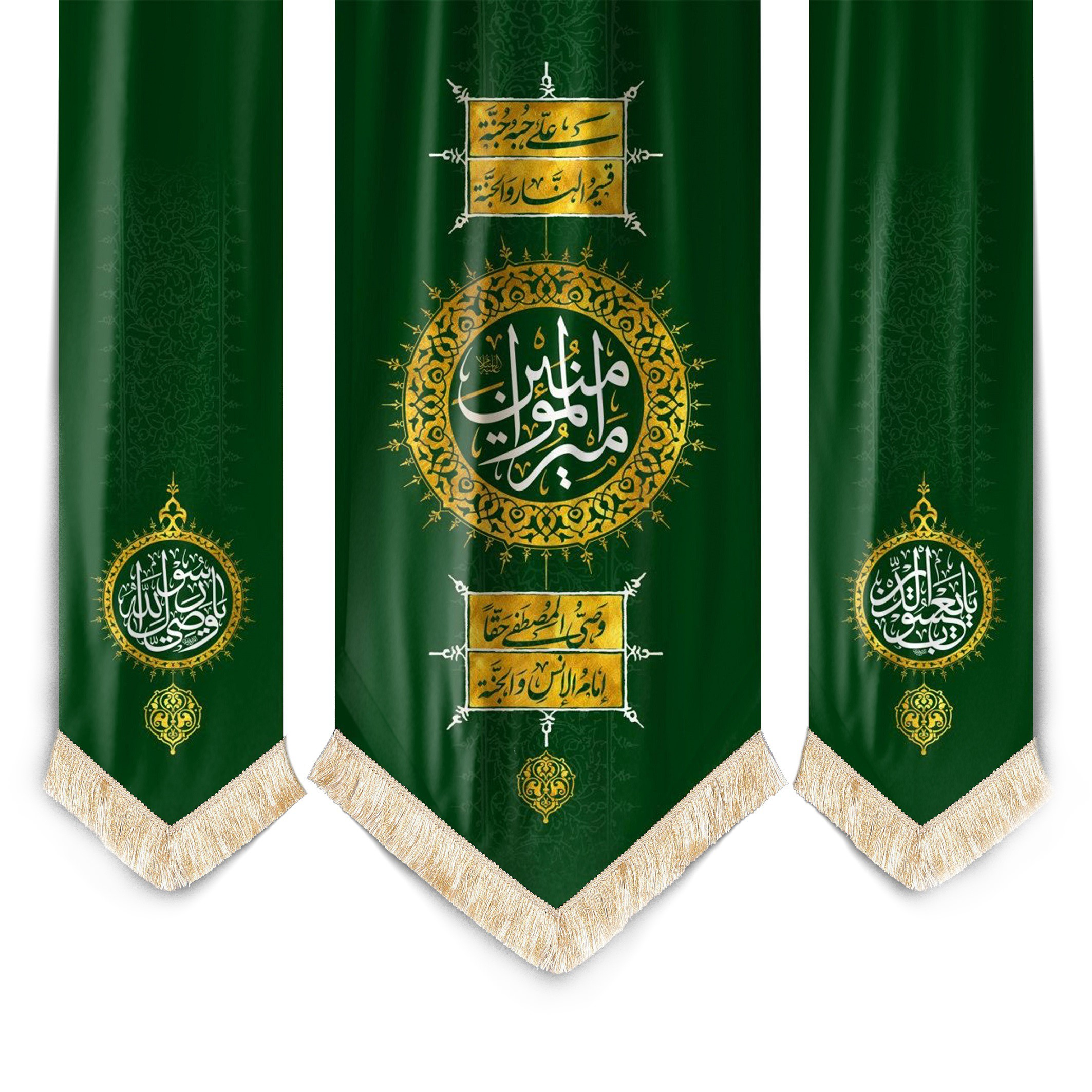 پرچم طرح مذهبی غدیر امیرالمومنین علیه السلام کد 30001237 مجموعه 3 عددی