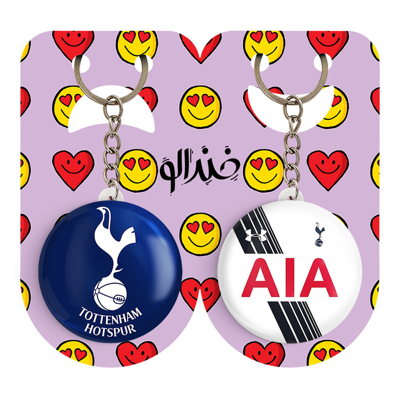 جاکلیدی خندالو طرح باشگاه تاتنهام کد 19802099 مجموعه 2 عددی