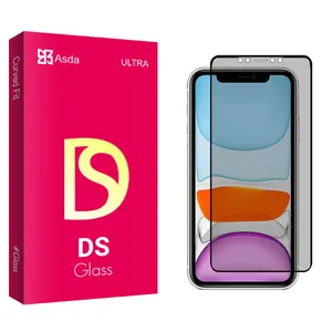 Asda DS2 Privacy Screen Protector For Apple iPhone 11