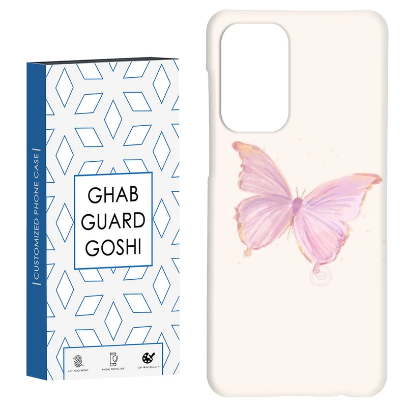 کاور قاب گارد گوشی طرح پروانه کد Dimo-336 مناسب برای گوشی موبایل سامسونگ Galaxy A52 / a52s