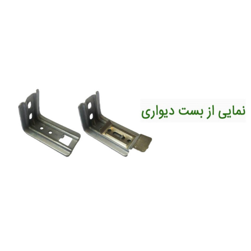 پایه پرده زبرا مدل دیواری بسته 2 عددی