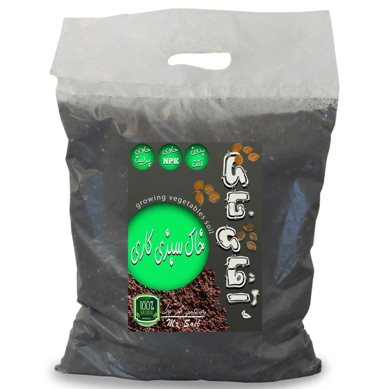  خاک سبزی کاری آقای خاک مدل 10Litr وزن 5 کیلوگرم