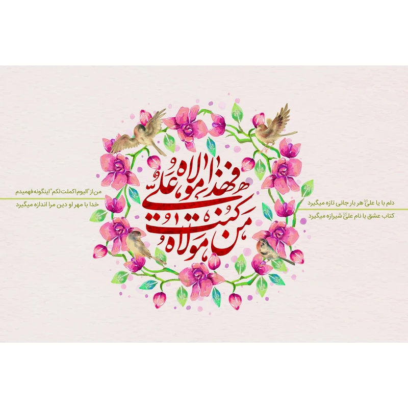 تابلو شاسی مدل من کنت مولاه فعلی مولاه کد T3883