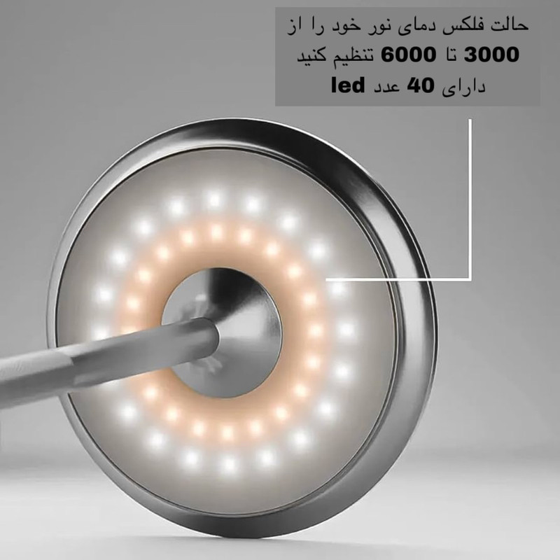 آباژور رومیزی مدل LED TABLE LAMP