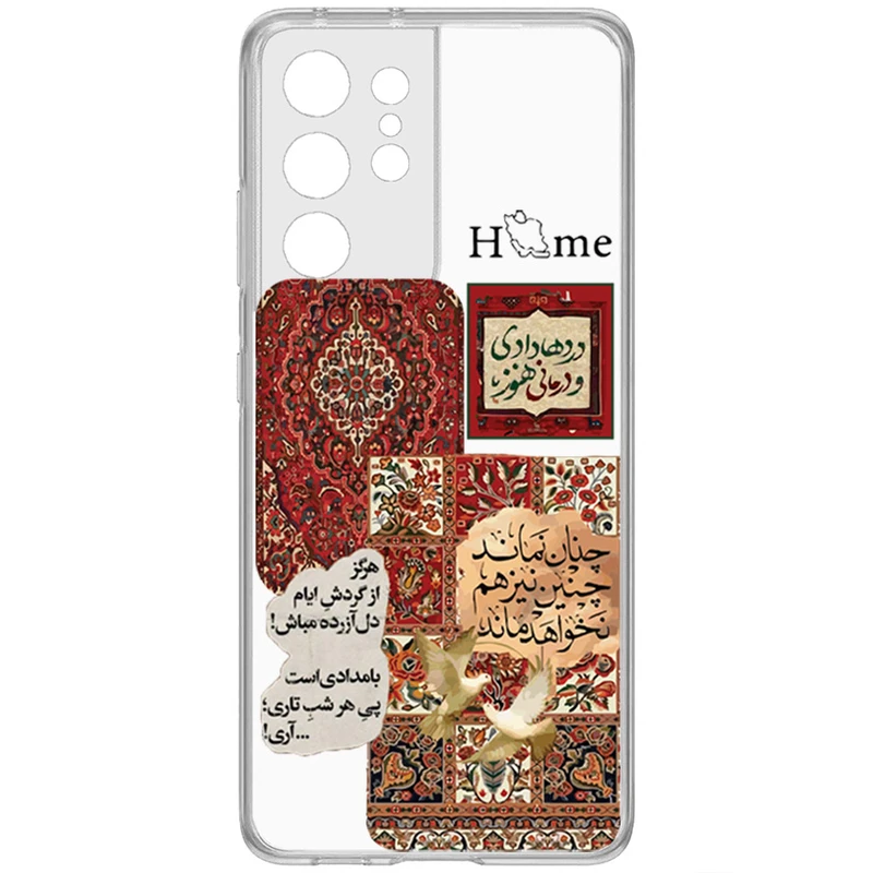 کاور طرح Asil مناسب برای گوشی موبایل سامسونگ Galaxy S21 Ultra