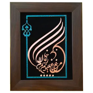 تابلو معرق مس طرح مرغ باغ ملکوتم مدل پرنده