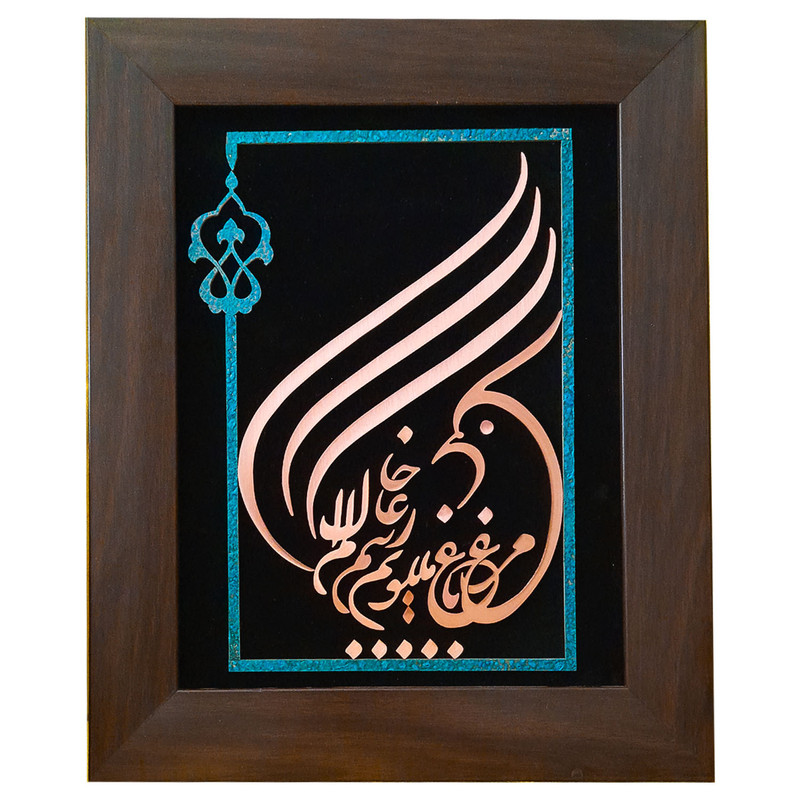 تابلو معرق مس طرح مرغ باغ ملکوتم مدل پرنده