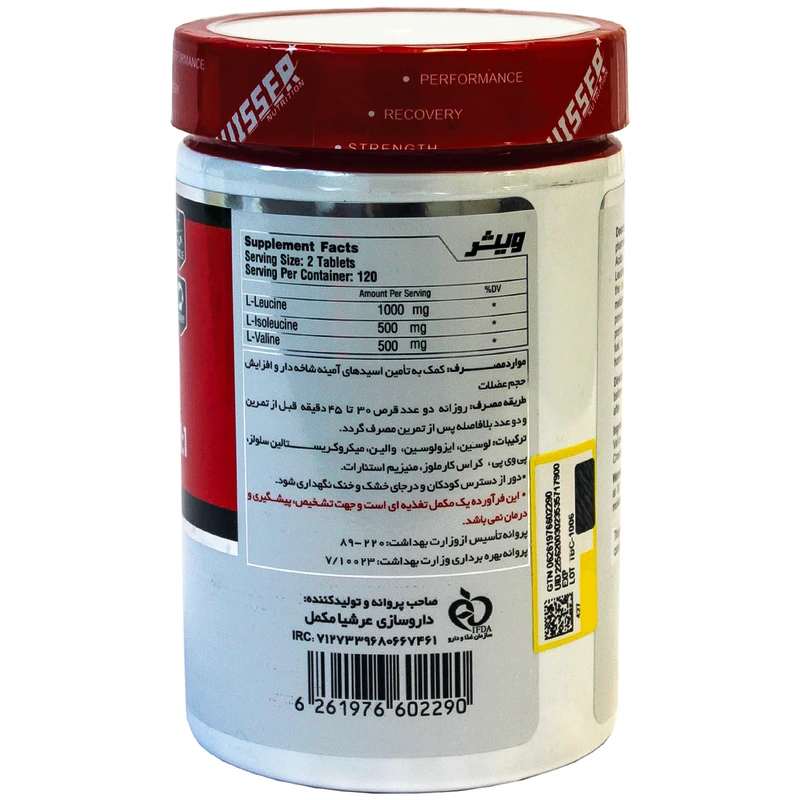 عکس شماره 2 : قرص بی سی ای ای ویثر نوتریشن بسته 240 عددی