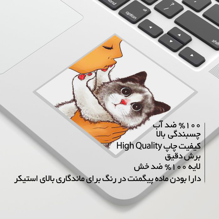 استیکر لپ تاپ ماسا دیزاین طرح گربه مدل STK1284