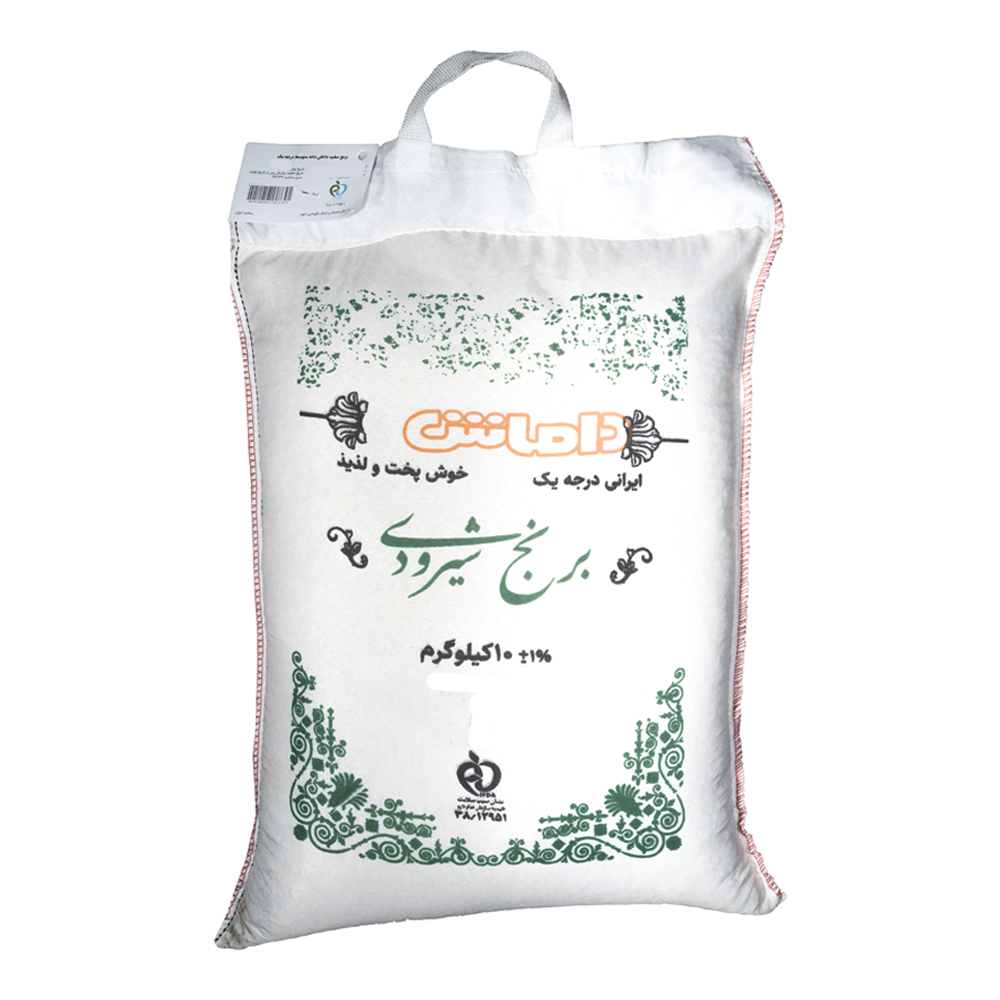 برنج شیرودی داماش - 10 کیلوگرم