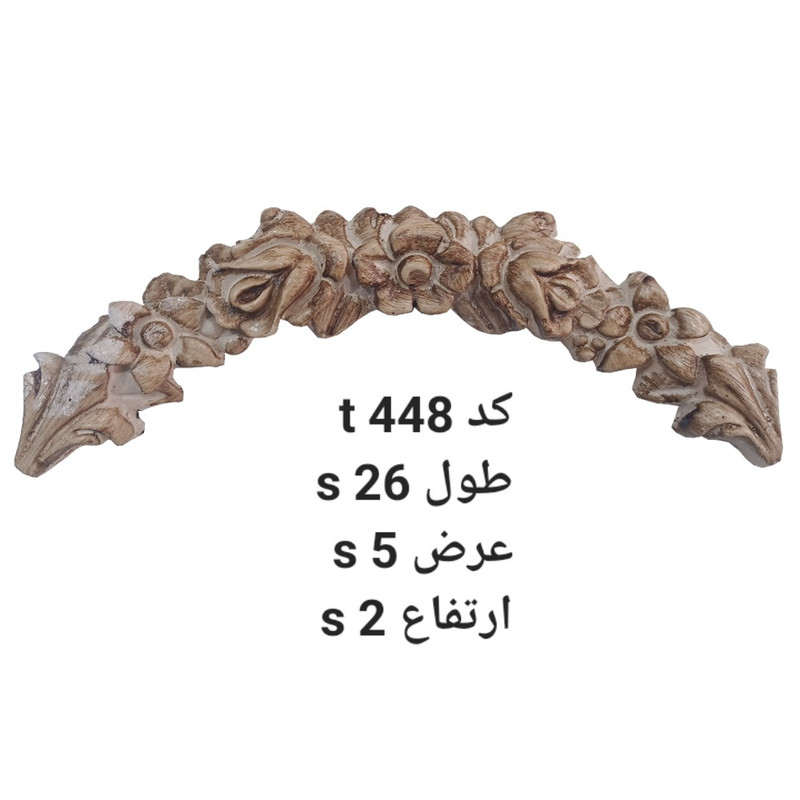 ابزار پیش ساخته مدل تاج طرح گردنبندی کوچک کد t 448 بسته 2 عددی ابزار پیش ساخته مدل تاج طرح گردنبندی کوچک کد t 448 بسته 2 عددی